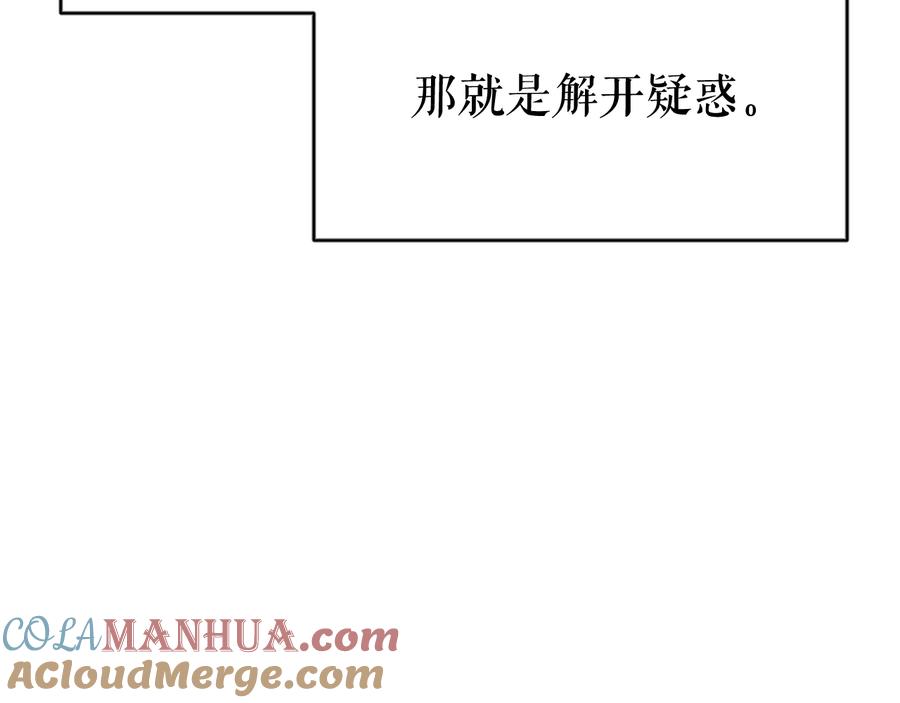 我独自升级 第147话 一拳接一拳 第277页