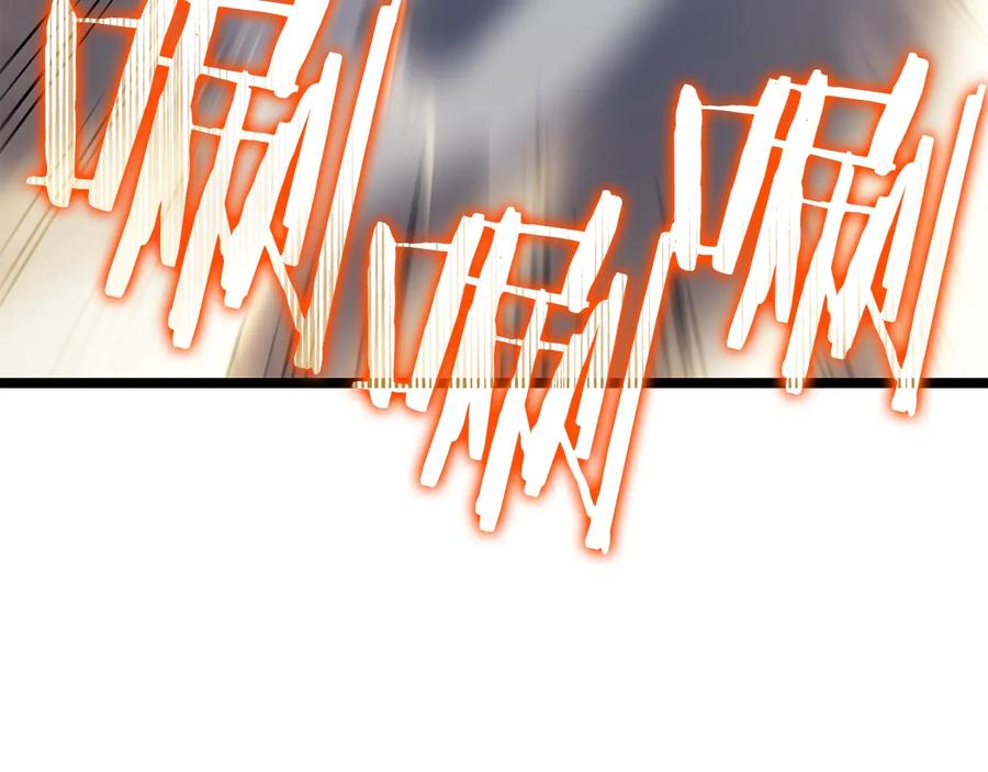 我独自升级 第147话 一拳接一拳 第35页