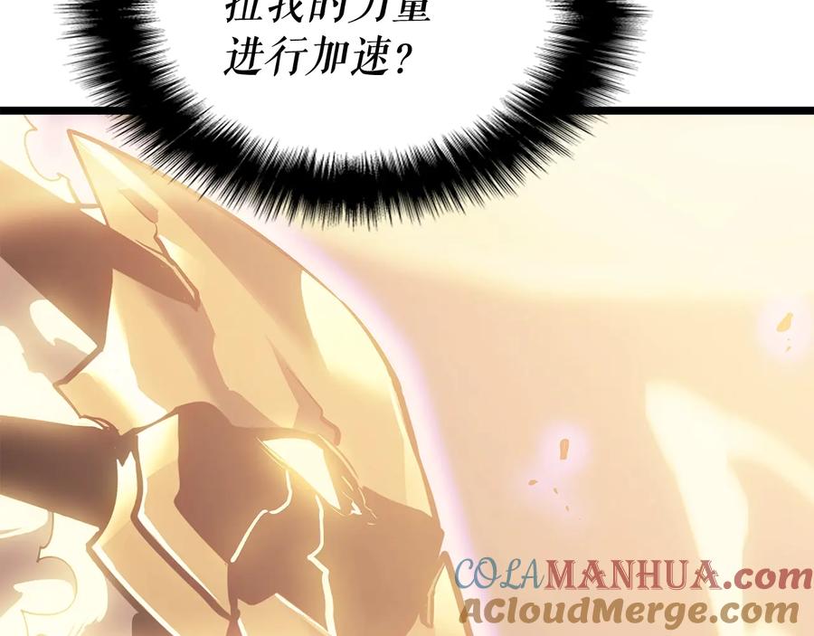 我独自升级 第147话 一拳接一拳 第45页
