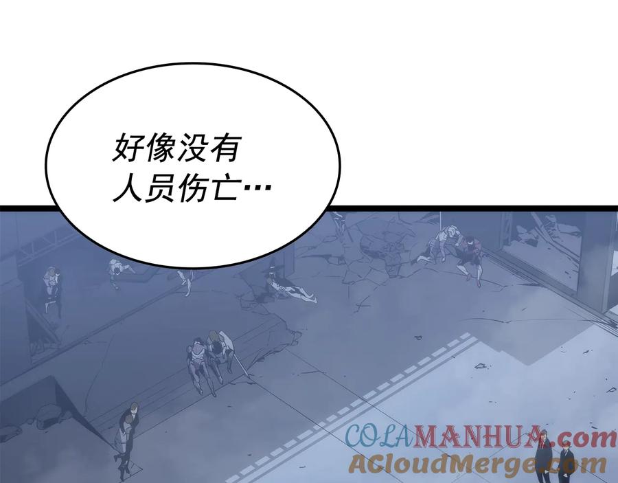 我独自升级 第147话 一拳接一拳 第213页