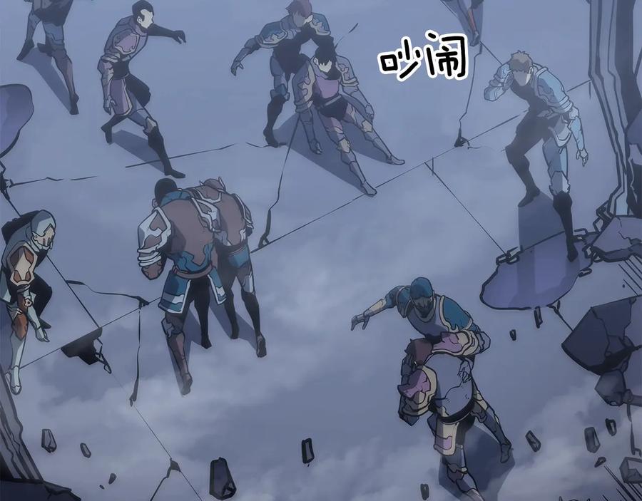 我独自升级 第147话 一拳接一拳 第7页