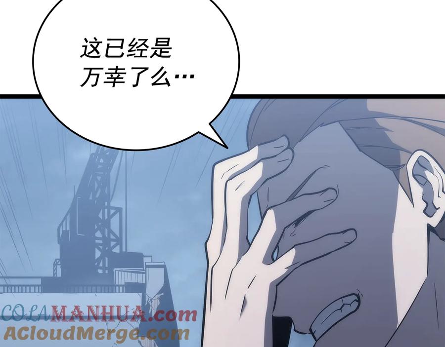 我独自升级 第147话 一拳接一拳 第217页
