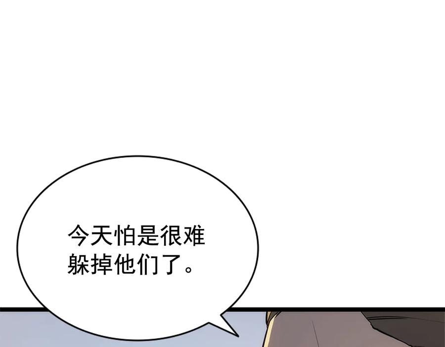 我独自升级 第147话 一拳接一拳 第268页