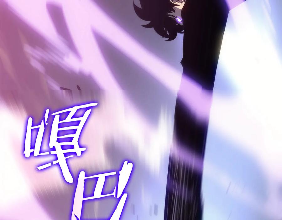 我独自升级 第147话 一拳接一拳 第56页