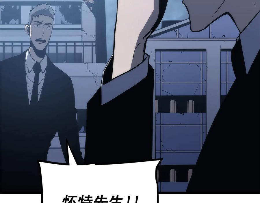 我独自升级 第147话 一拳接一拳 第218页