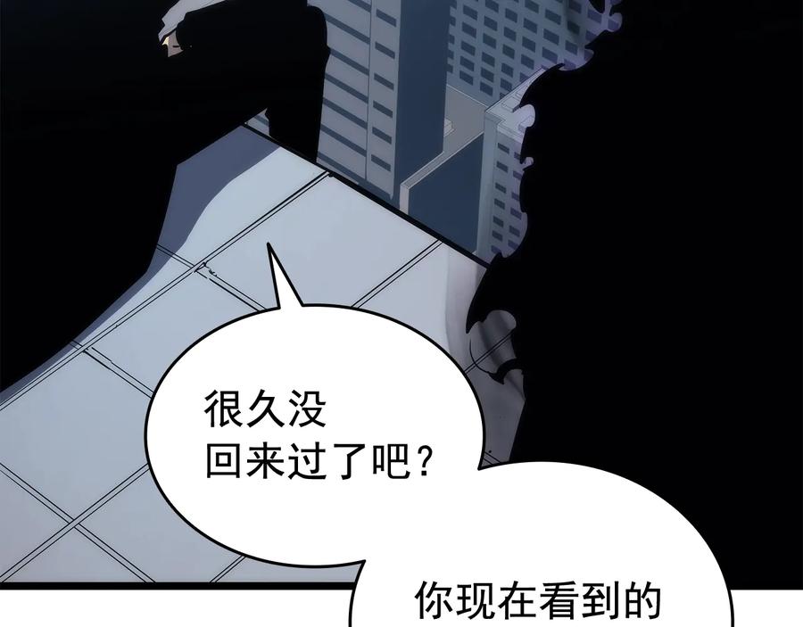 我独自升级 第147话 一拳接一拳 第234页