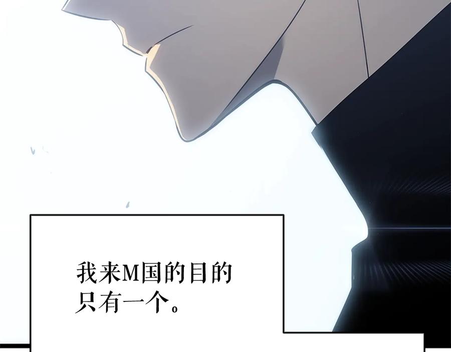 我独自升级 第147话 一拳接一拳 第276页