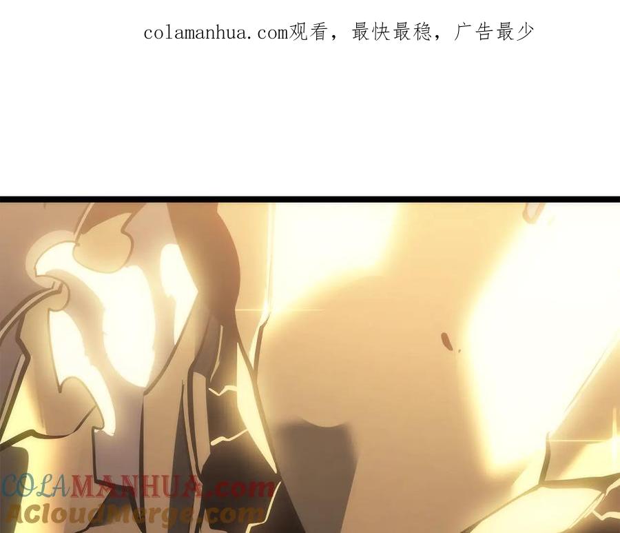 我独自升级 第147话 一拳接一拳 第1页