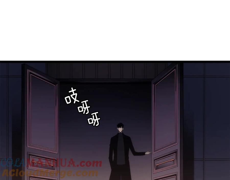 我独自升级 第147话 一拳接一拳 第281页