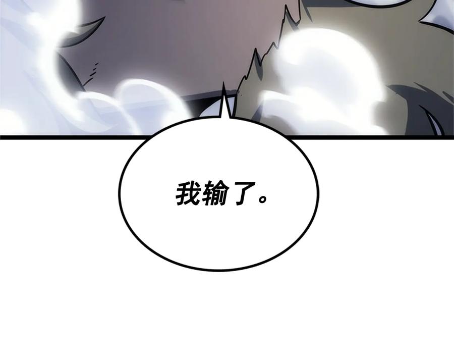 我独自升级 第147话 一拳接一拳 第187页