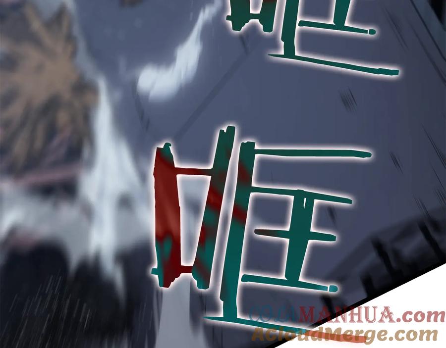 我独自升级 第147话 一拳接一拳 第69页