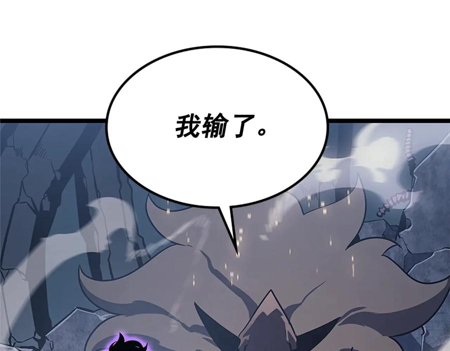我独自升级 第147话 一拳接一拳 第191页