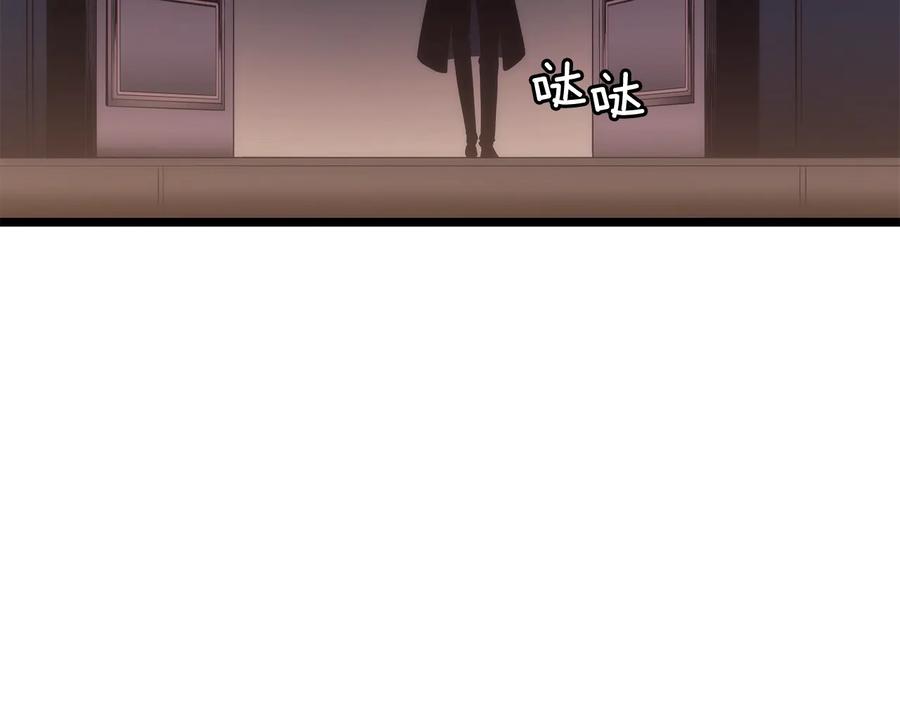我独自升级 第147话 一拳接一拳 第282页