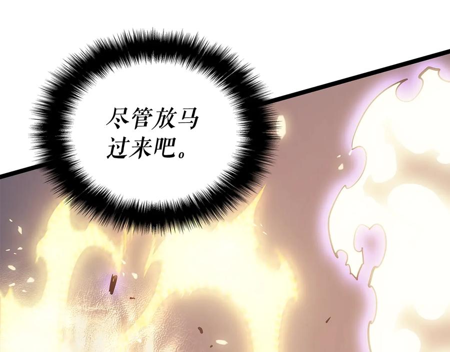 我独自升级 第147话 一拳接一拳 第48页
