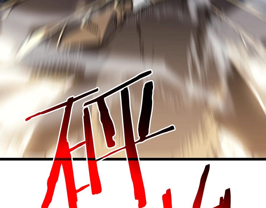 我独自升级 第147话 一拳接一拳 第144页