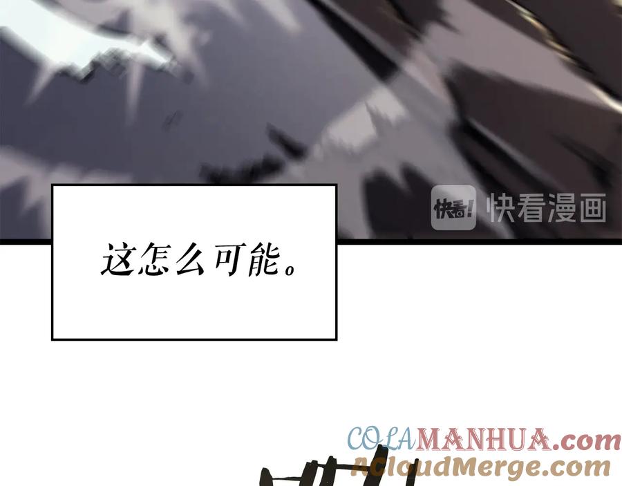 我独自升级 第147话 一拳接一拳 第137页