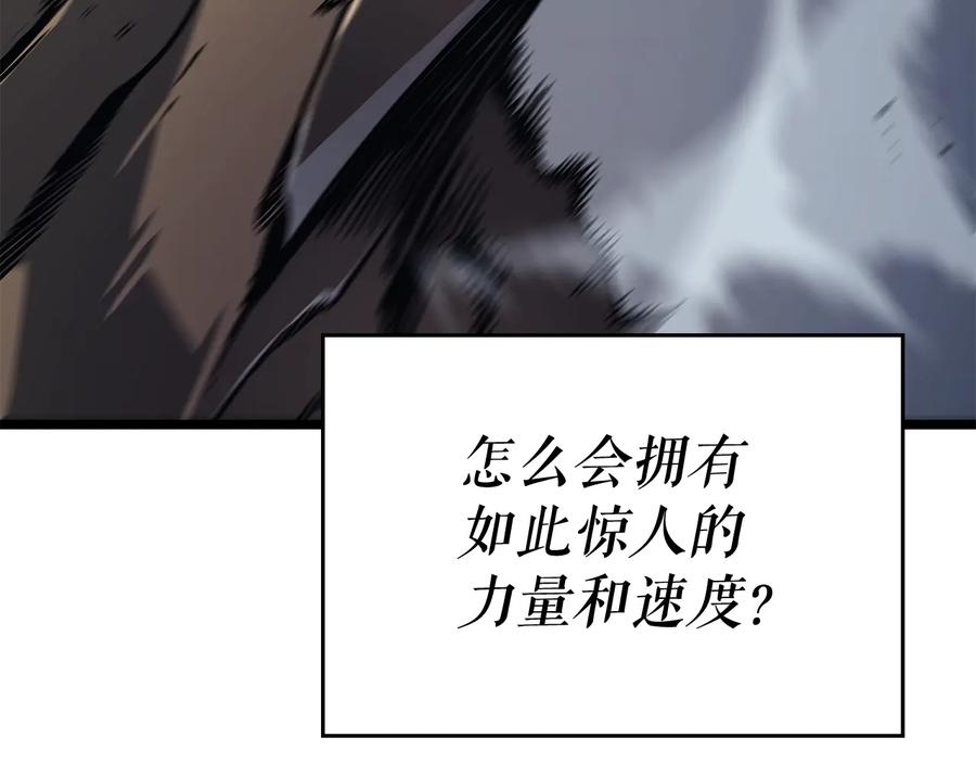我独自升级 第147话 一拳接一拳 第131页