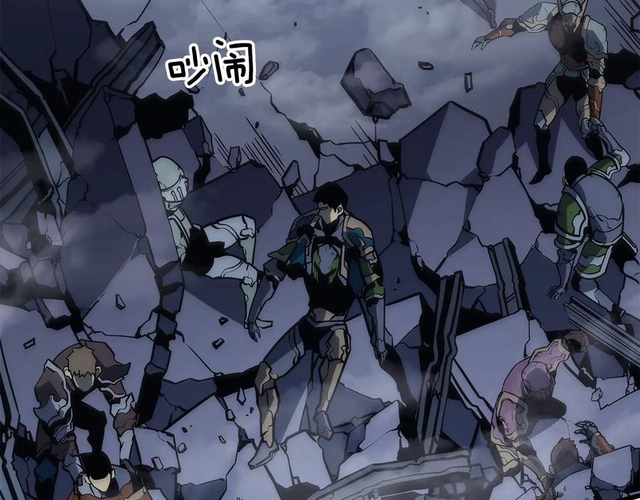 我独自升级 第147话 一拳接一拳 第8页