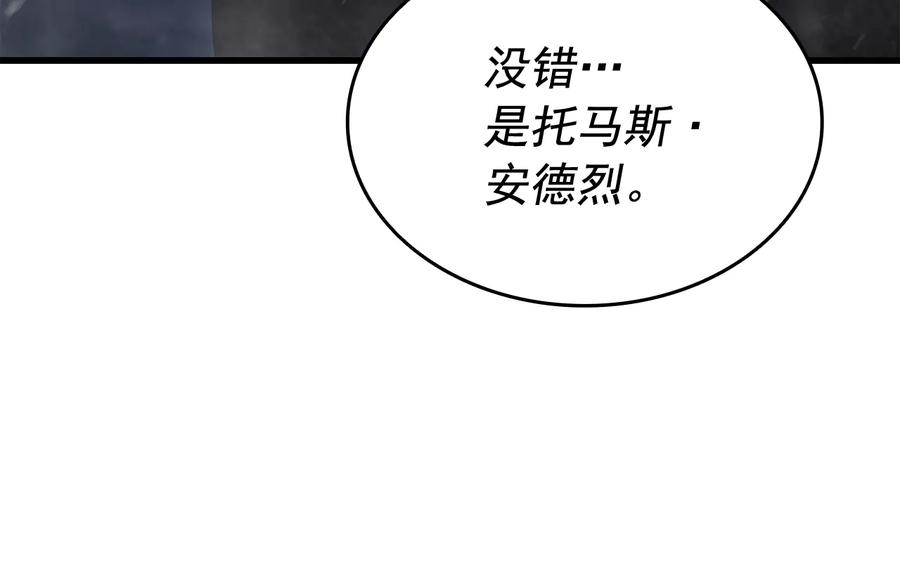 我独自升级 第147话 一拳接一拳 第118页