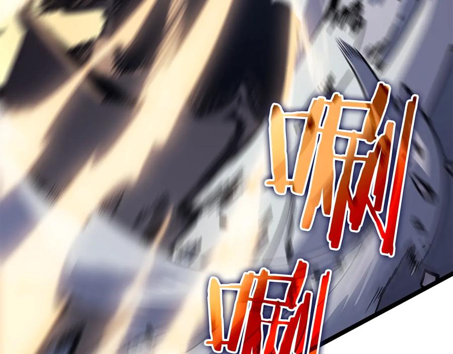 我独自升级 第147话 一拳接一拳 第83页