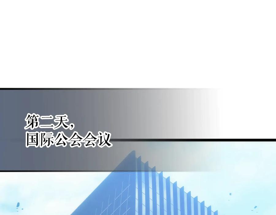 我独自升级 第147话 一拳接一拳 第262页