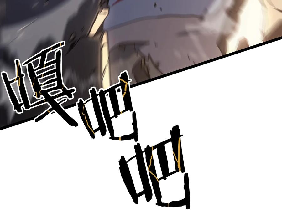 我独自升级 第147话 一拳接一拳 第148页