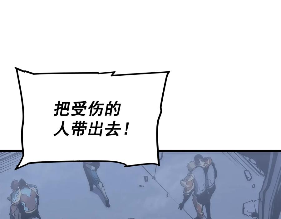 我独自升级 第147话 一拳接一拳 第6页
