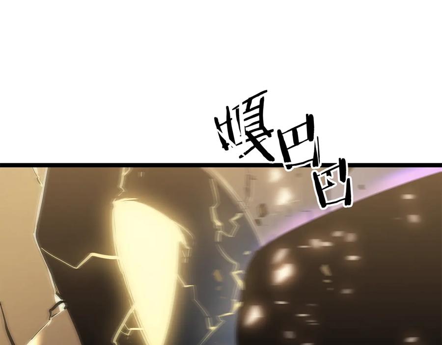 我独自升级 第147话 一拳接一拳 第98页