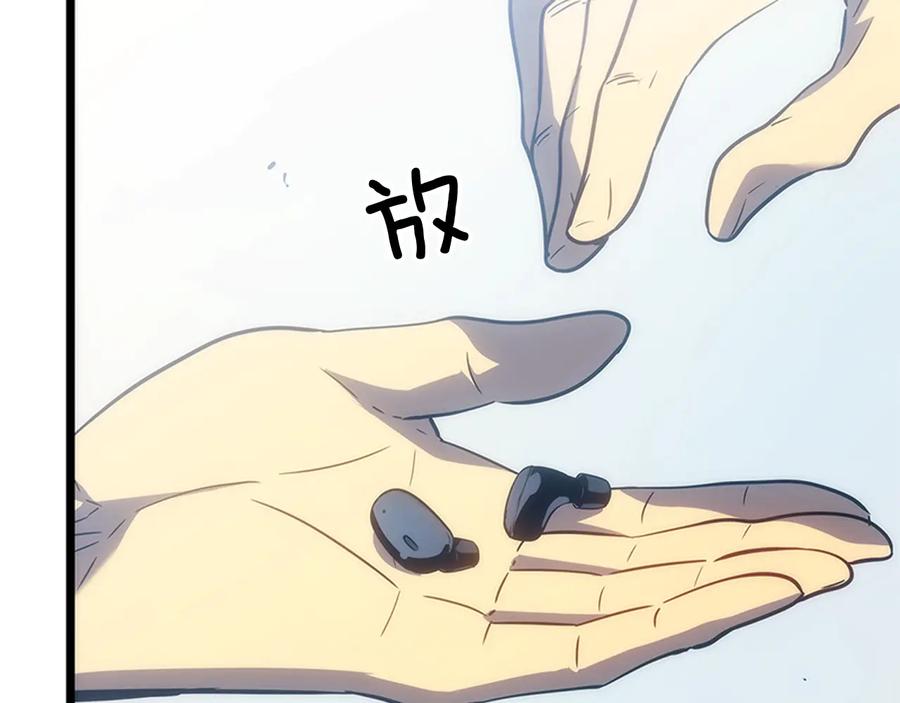 我独自升级 第147话 一拳接一拳 第279页