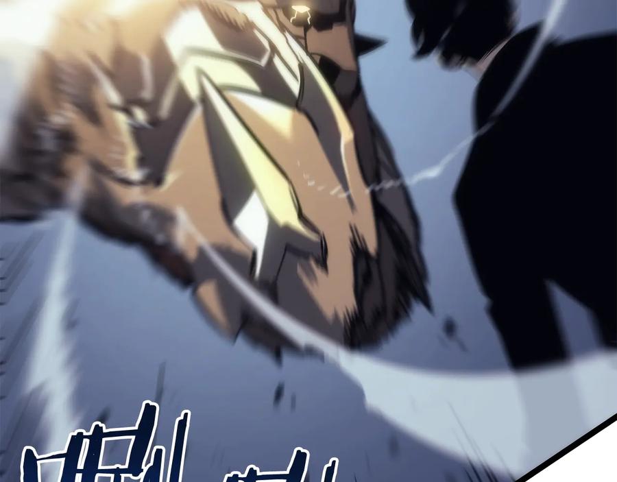 我独自升级 第147话 一拳接一拳 第20页