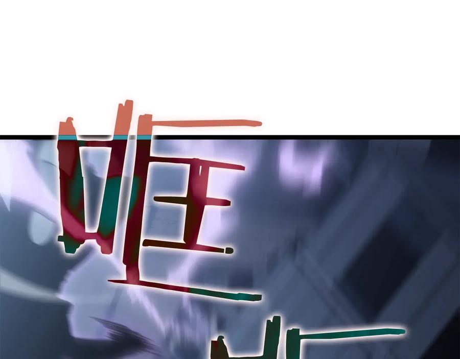 我独自升级 第147话 一拳接一拳 第66页