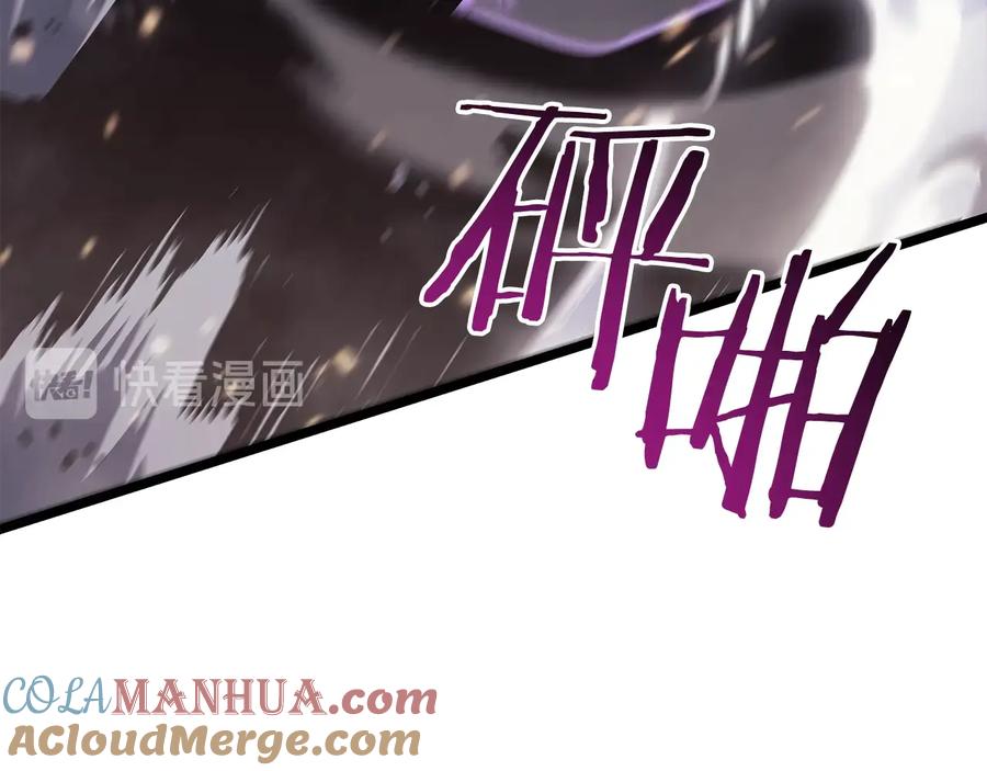 我独自升级 第147话 一拳接一拳 第165页