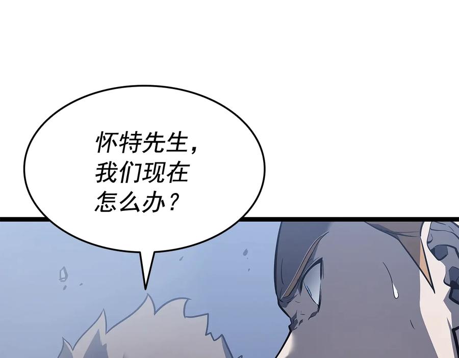 我独自升级 第147话 一拳接一拳 第119页