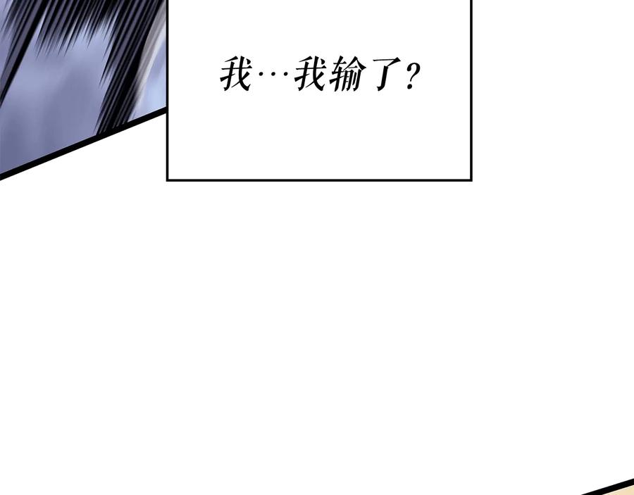 我独自升级 第147话 一拳接一拳 第135页