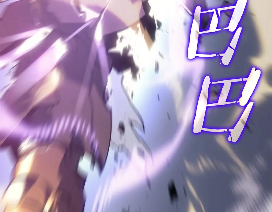 我独自升级 第147话 一拳接一拳 第58页
