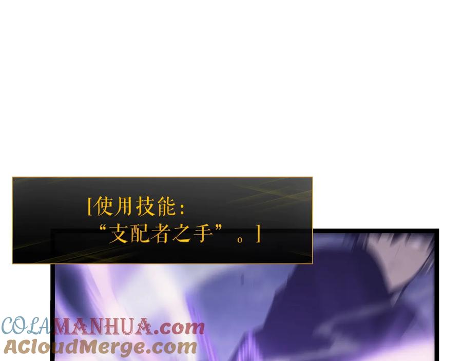 我独自升级 第147话 一拳接一拳 第37页