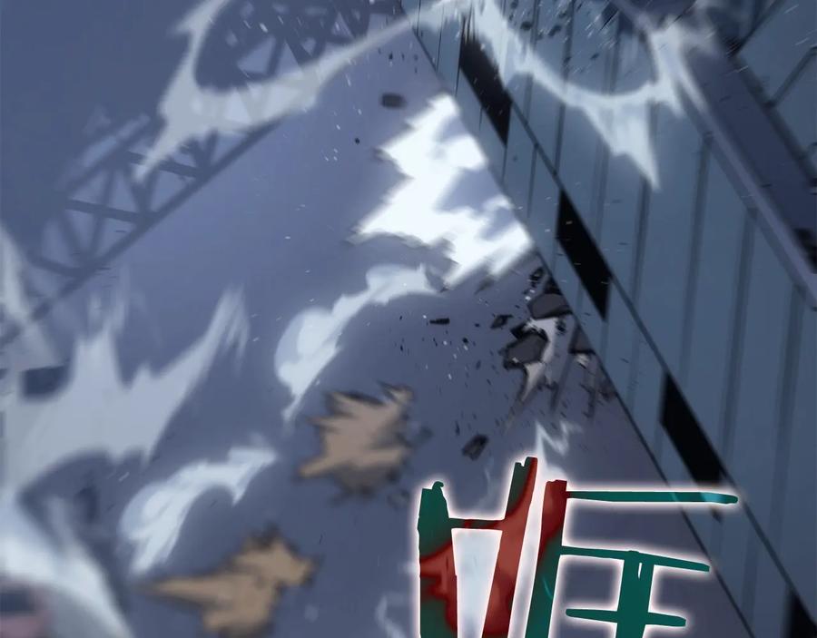 我独自升级 第147话 一拳接一拳 第68页