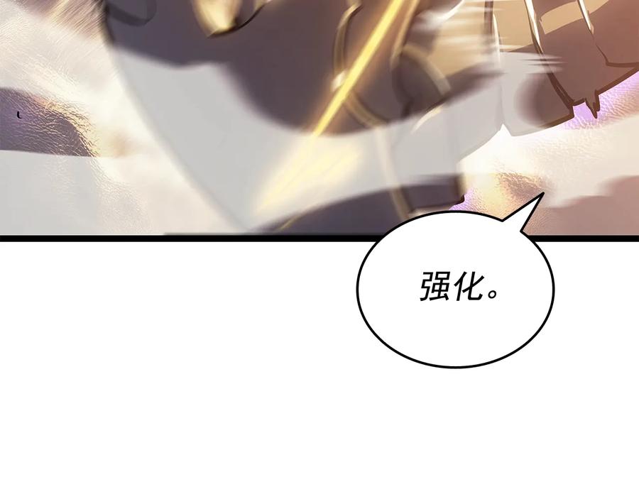 我独自升级 第147话 一拳接一拳 第50页