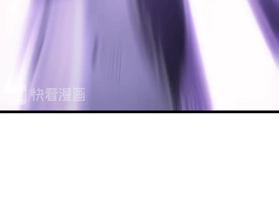 我独自升级 第147话 一拳接一拳 第43页