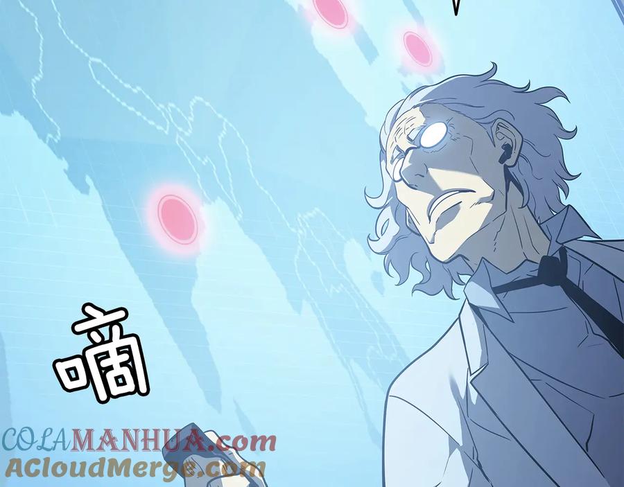 我独自升级 第148话 魔气 第37页