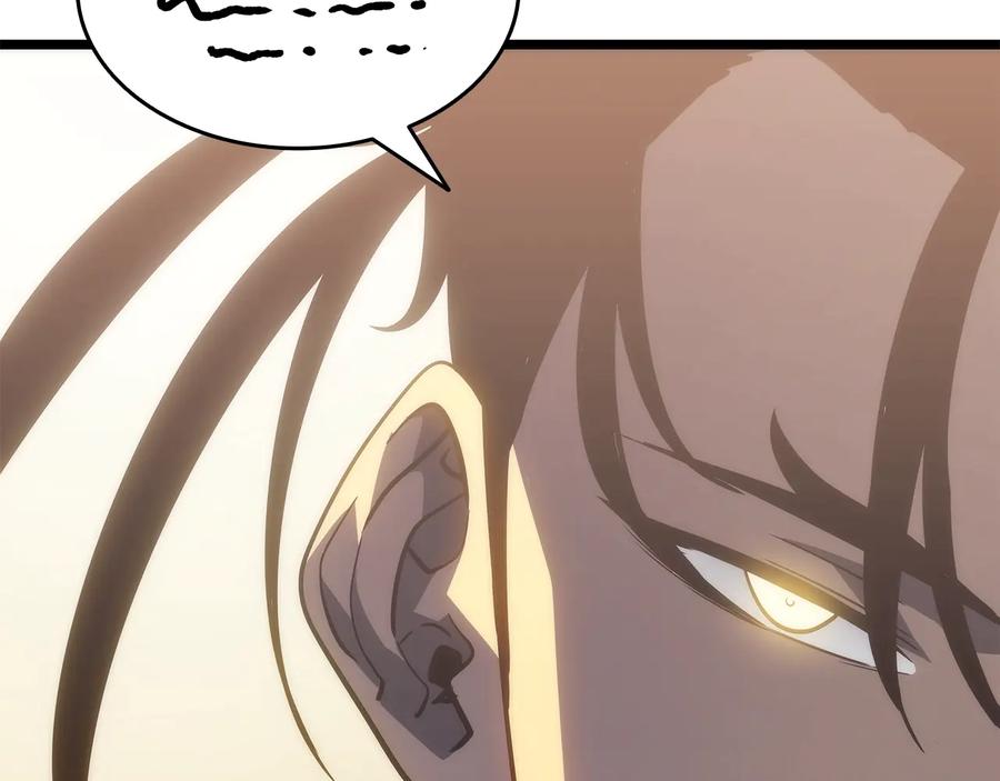 我独自升级 第148话 魔气 第250页
