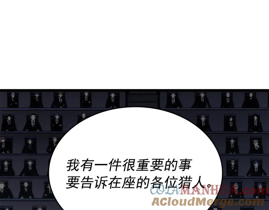 我独自升级 第148话 魔气 第65页