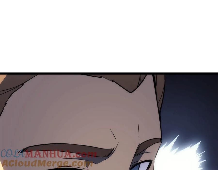 我独自升级 第148话 魔气 第253页