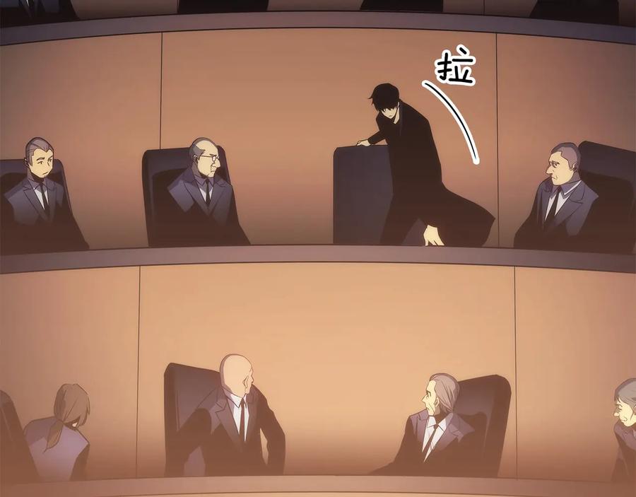 我独自升级 第148话 魔气 第12页