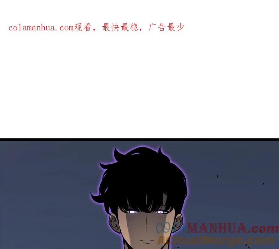 我独自升级 第148话 魔气 第1页