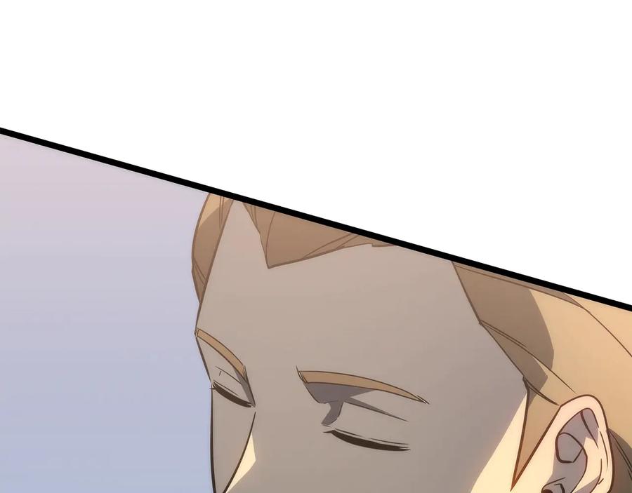 我独自升级 第148话 魔气 第228页