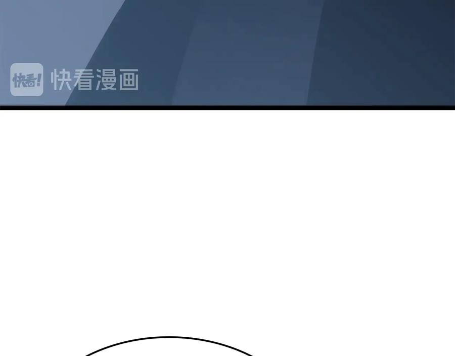 我独自升级 第148话 魔气 第83页