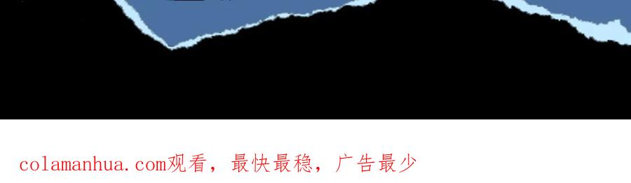 我独自升级 第148话 魔气 第264页