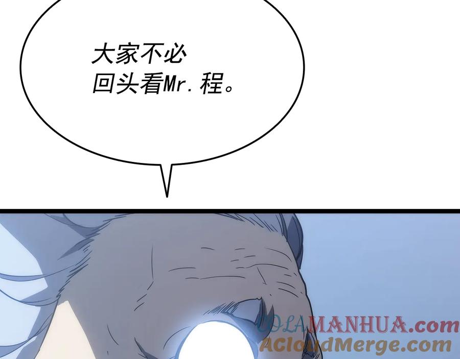 我独自升级 第148话 魔气 第49页
