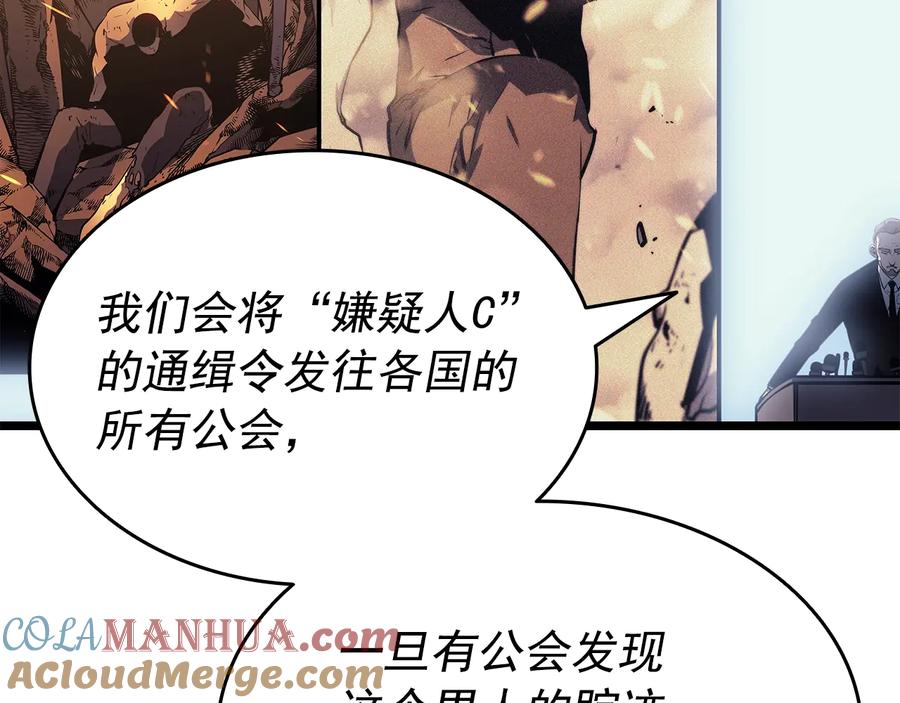 我独自升级 第148话 魔气 第137页